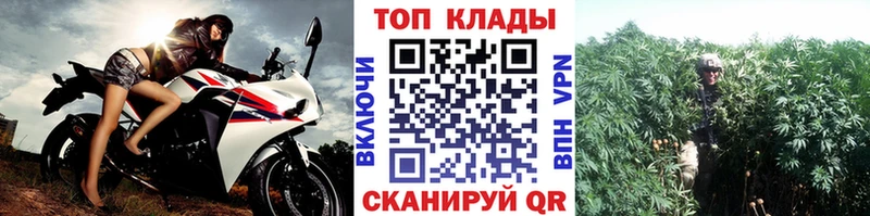 Купить наркотики цена Бийск Alpha PVP  КОКАИН  Меф мяу мяу  МАРИХУАНА  Амфетамин  ГАШ 