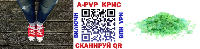 А ПВП СК Бийск