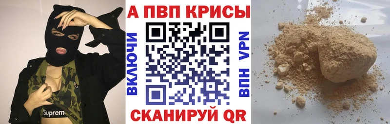 hydra как зайти  Бийск  Alfa_PVP СК КРИС 