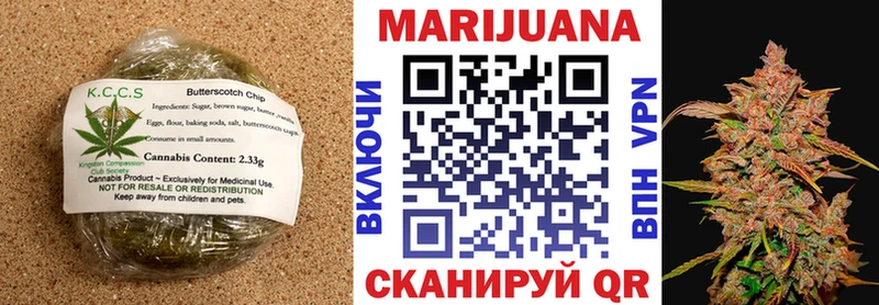 Cannafood конопля  Бийск 