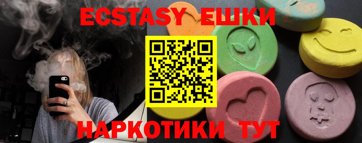 Амфетамин Бийск