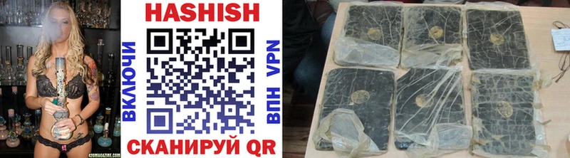 Гашиш hashish  Бийск 