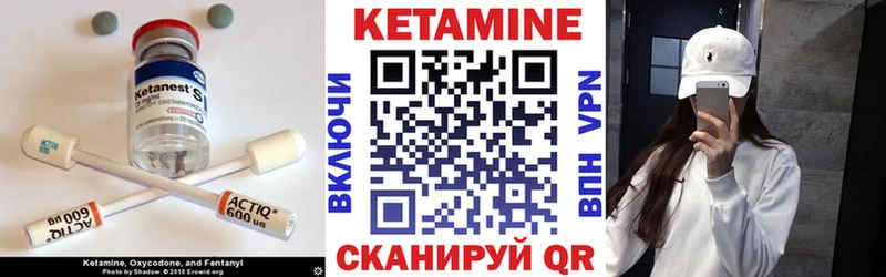 Кетамин ketamine  Бийск 