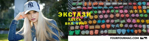 бутик Алексин