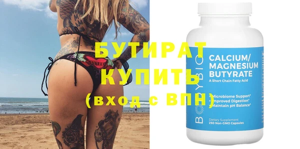 стаф Абинск