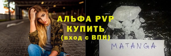 ALPHA-PVP Абдулино