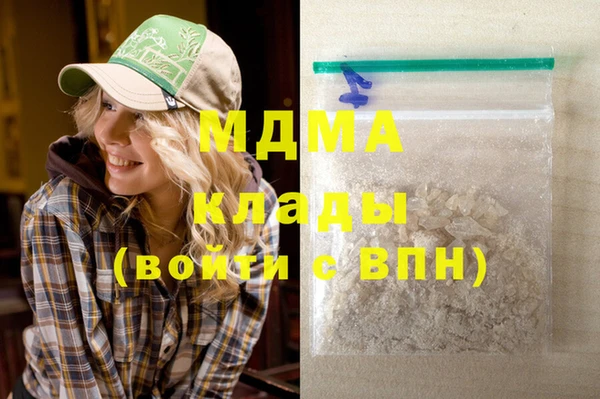 амфетамин Алексеевка