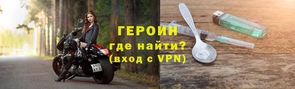 спиды Абаза