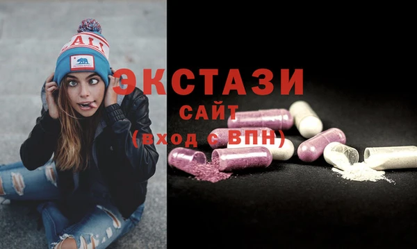 бутик Алексин