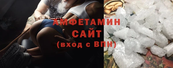 амфетамин Алексеевка