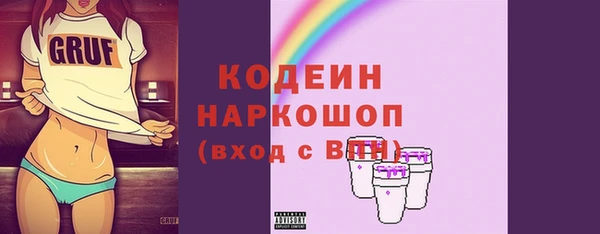 амфетамин Алексеевка