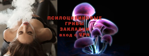амфетамин Алексеевка