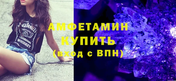 бутик Алексин