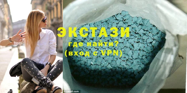 амфетамин Алексеевка