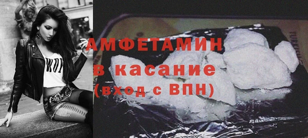 бутик Алексин