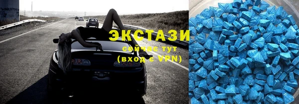 амфетамин Алексеевка