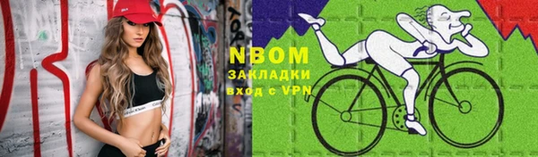 бутик Алексин