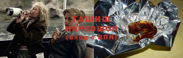 амфетамин Алексеевка