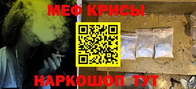 альфа пвп VHQ Братск