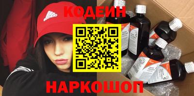 дживик Брянск
