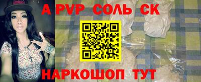 a pvp Боровичи