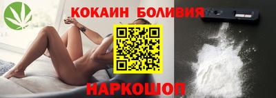 a pvp Боровичи