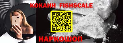 альфа пвп VHQ Братск
