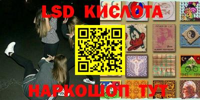 альфа пвп VHQ Братск