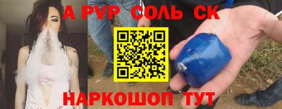 дживик Брянск