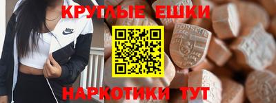 альфа пвп VHQ Братск