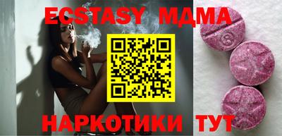 альфа пвп VHQ Братск