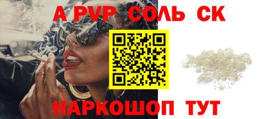 дживик Брянск
