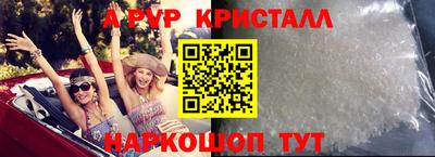дживик Брянск
