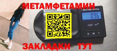 альфа пвп VHQ Братск