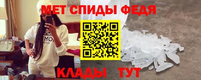 дживик Брянск