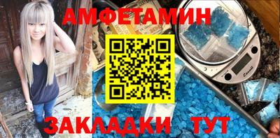 альфа пвп VHQ Братск