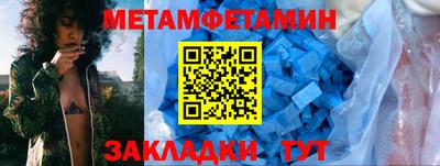 альфа пвп VHQ Братск
