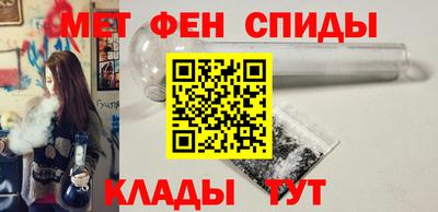 дживик Брянск