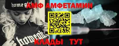 дживик Брянск