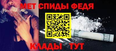 альфа пвп VHQ Братск