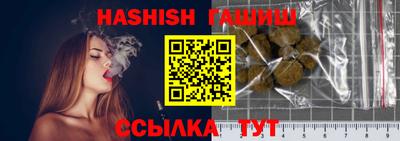 альфа пвп VHQ Братск