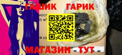 альфа пвп VHQ Братск