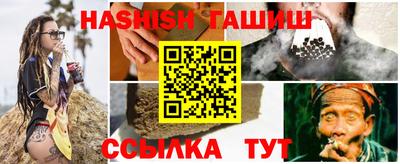 альфа пвп VHQ Братск