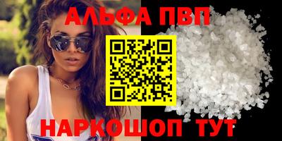 дживик Брянск