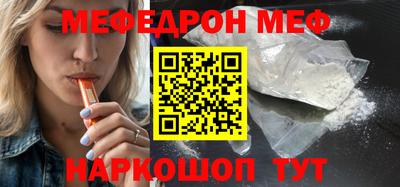 альфа пвп VHQ Братск