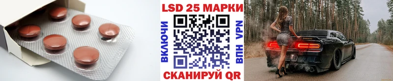 ЛСД экстази ecstasy Бийск
