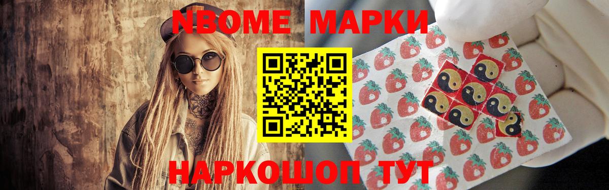 Лсд 25 экстази кислота  Вход с VPN  Бийск 