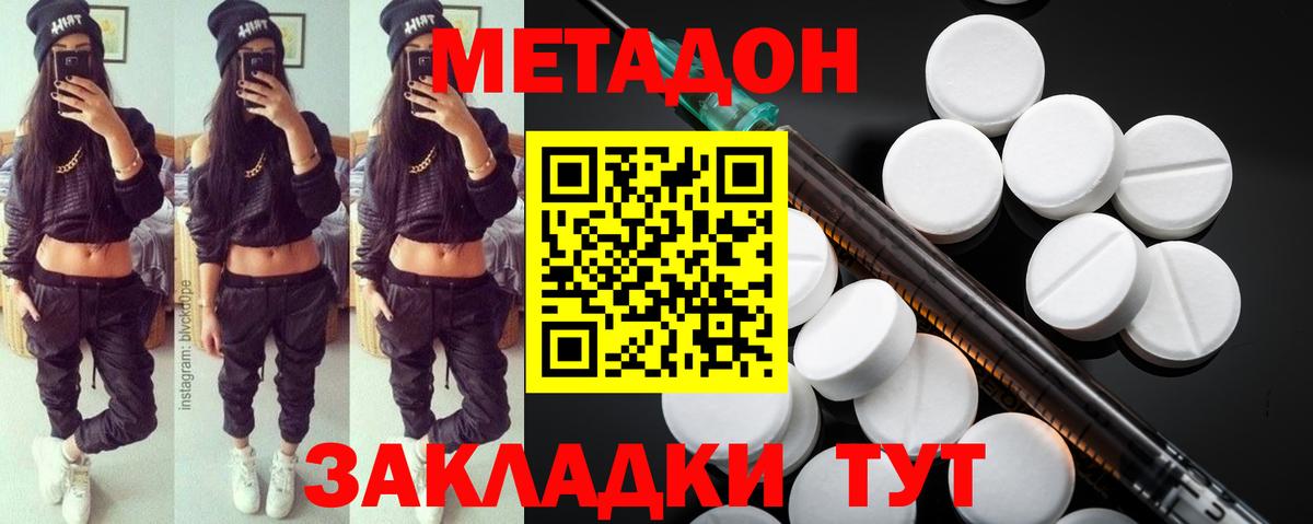 Бийск  ГАШ  Гашиш  Бошки Шишки  Мефедрон кристаллы  Вход с VPN  Купить 