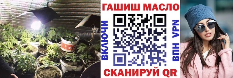 ТГК жижа  Бийск 