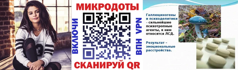 Псилоцибиновые грибы ЛСД  где продают   Бийск 